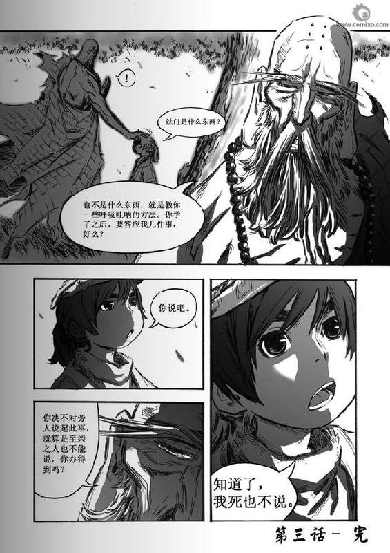 第10回