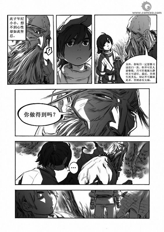 第10回