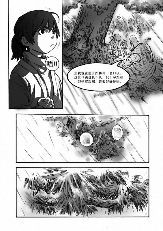 第10回