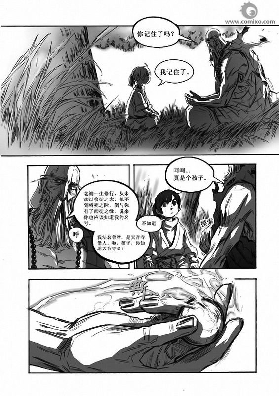 第10回