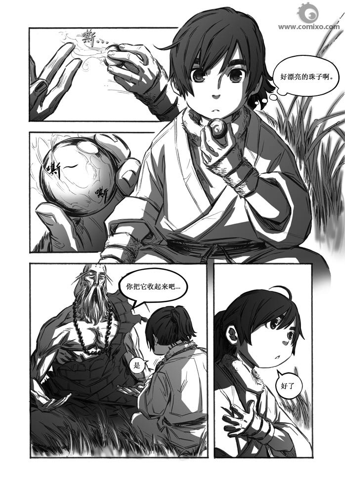 第10回