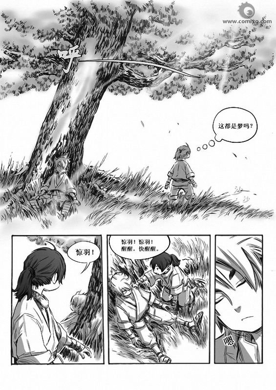 第10回