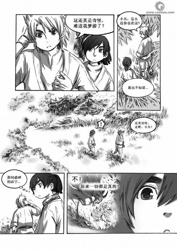 第10回