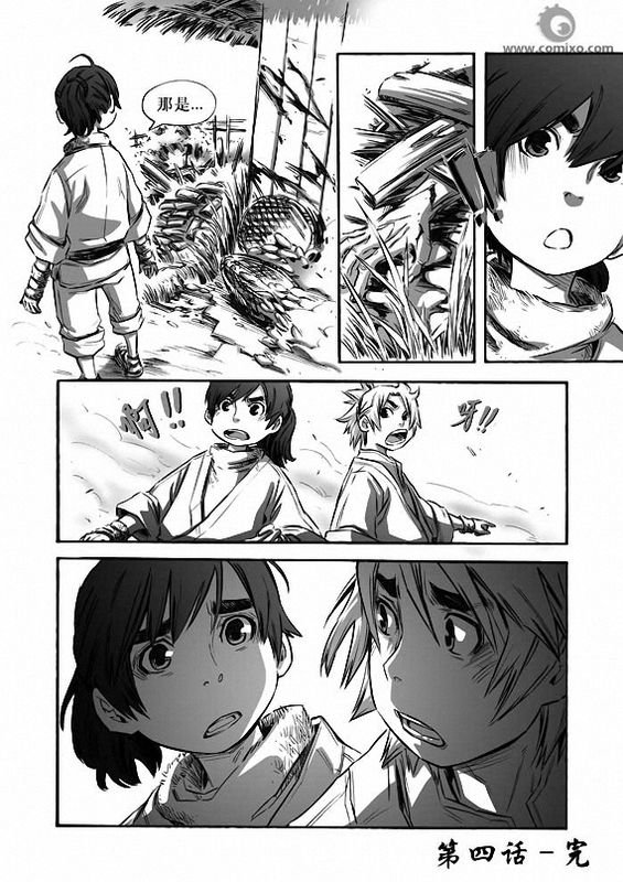 第10回