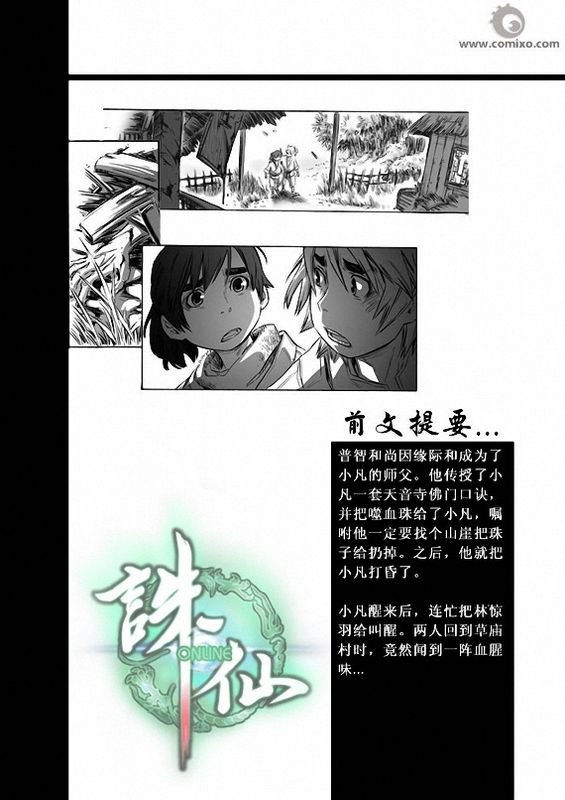 第10回