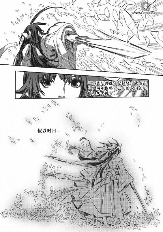 第10回