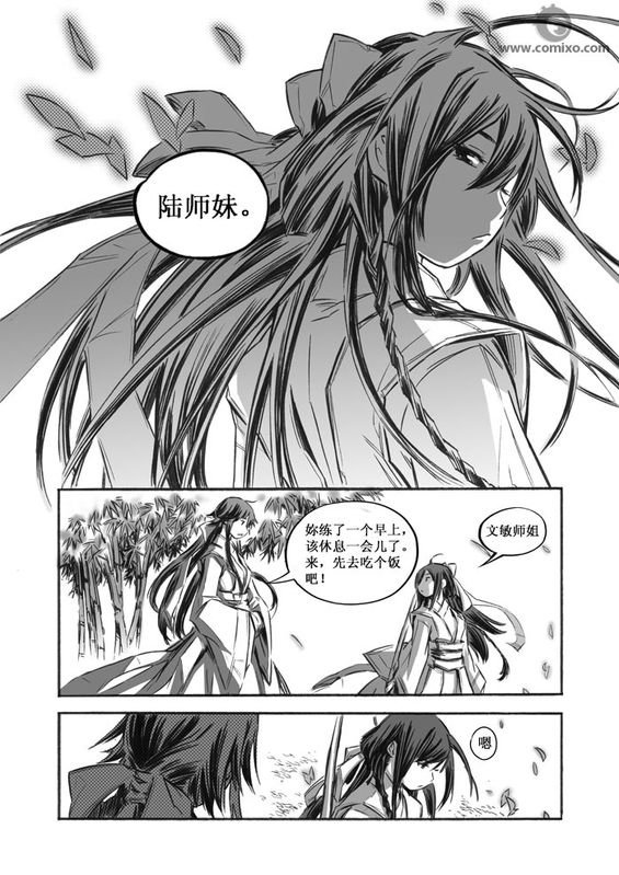 第10回