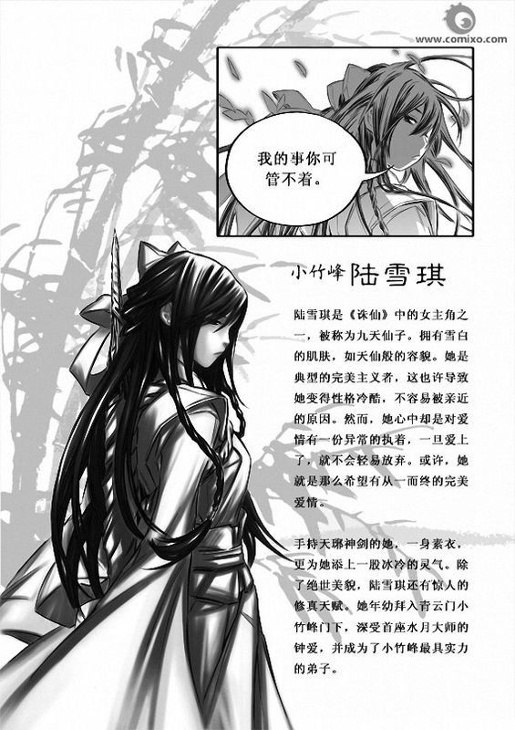 第10回