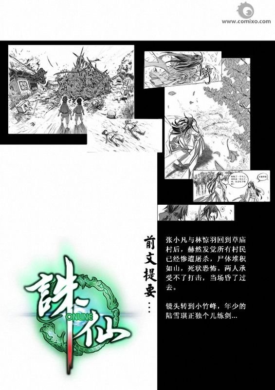 第10回