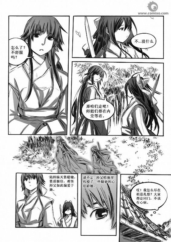 第10回