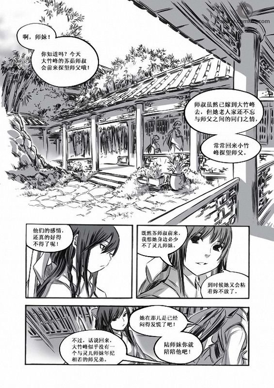 第10回