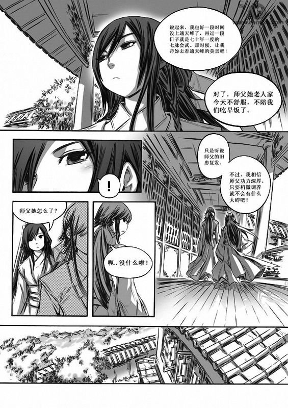 第10回