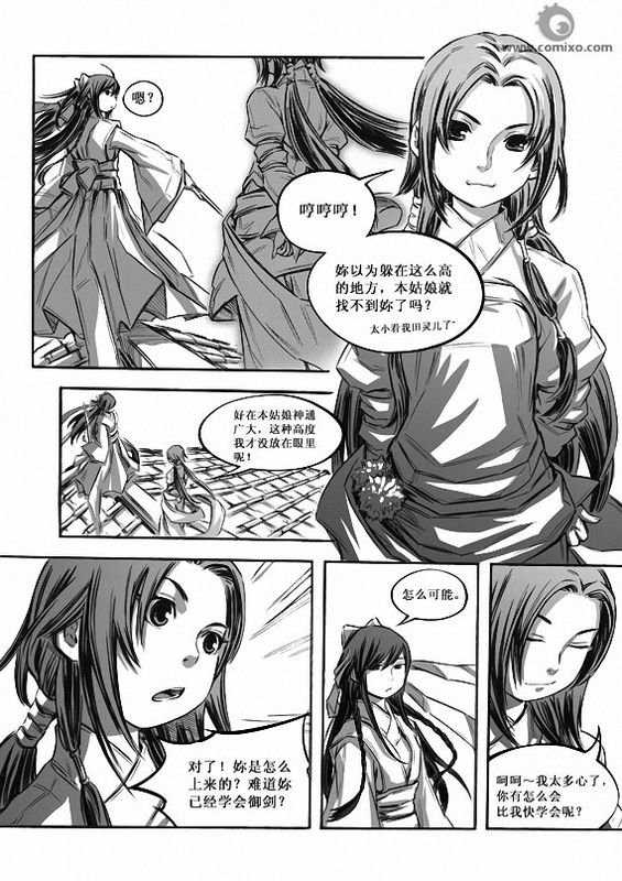 第10回
