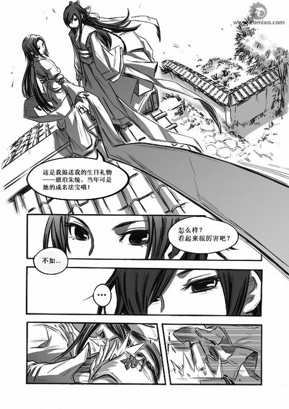 第10回