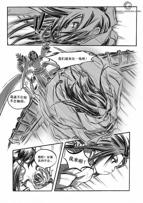 第10回