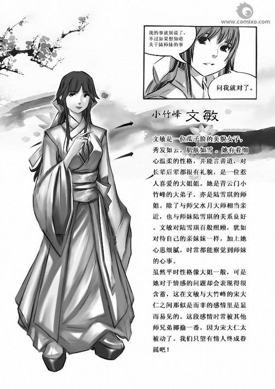 第10回
