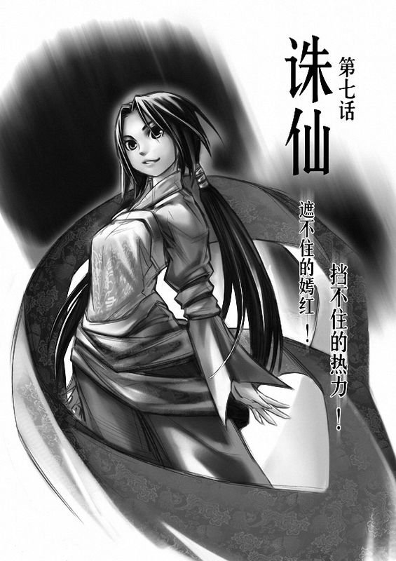 第10回