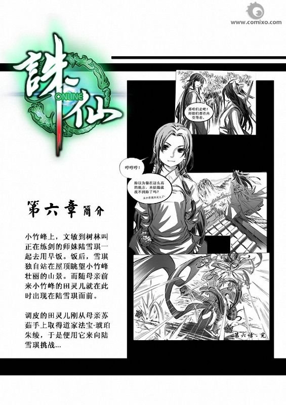 第10回