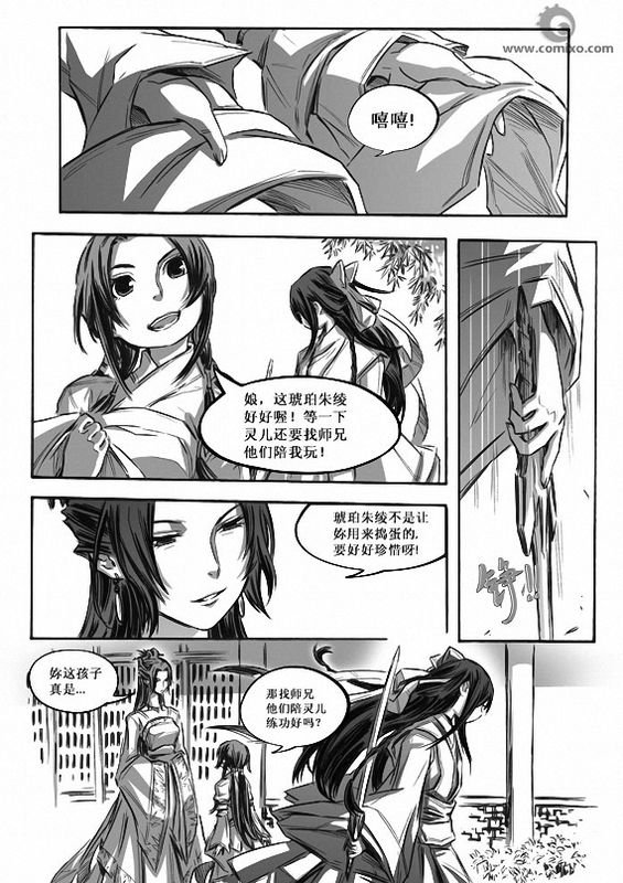第10回