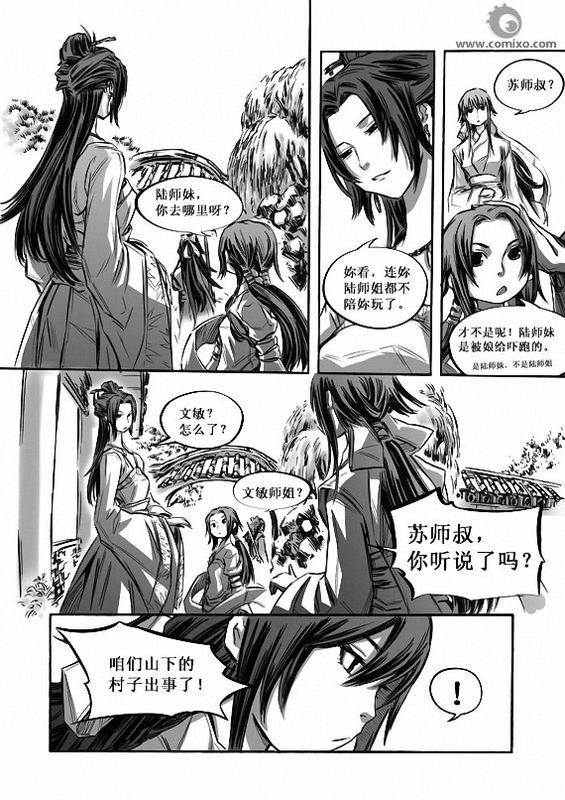 第10回