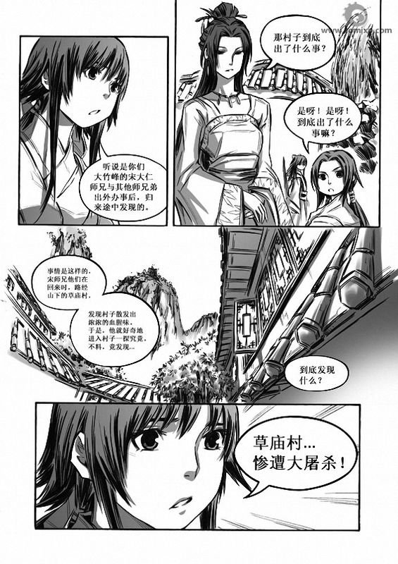 第10回