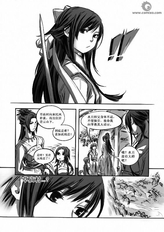第10回