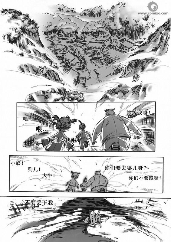 第10回