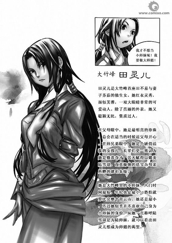 第10回
