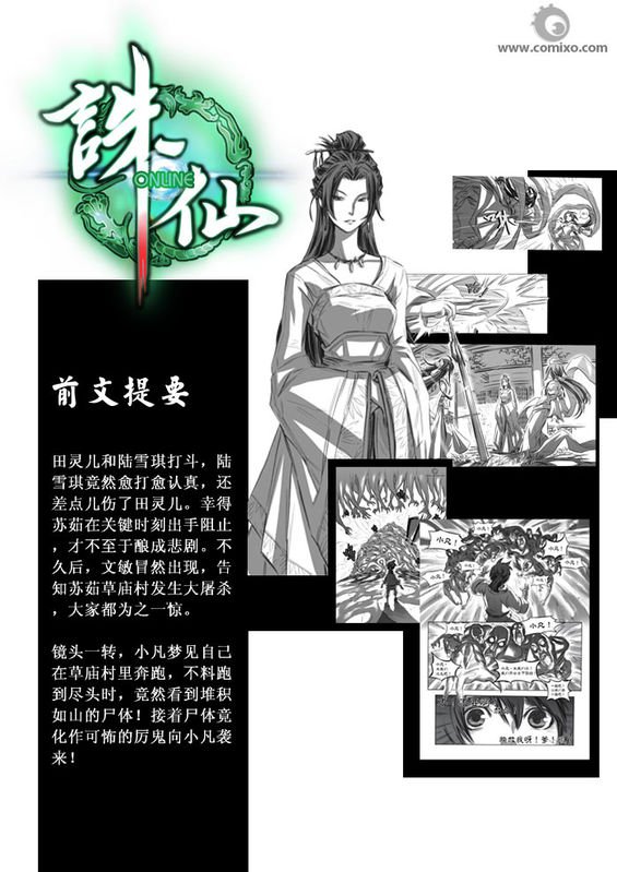 第10回
