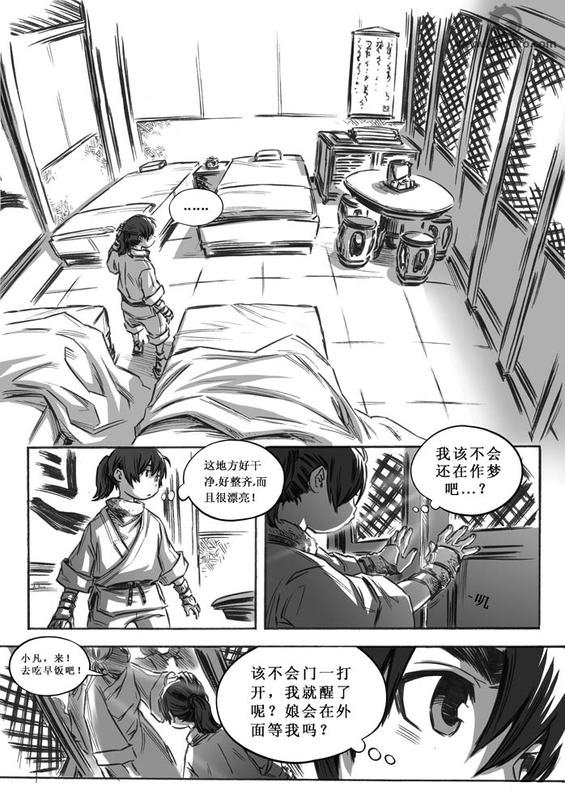 第10回