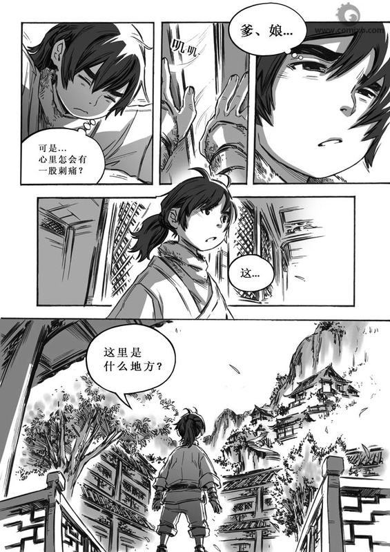 第10回