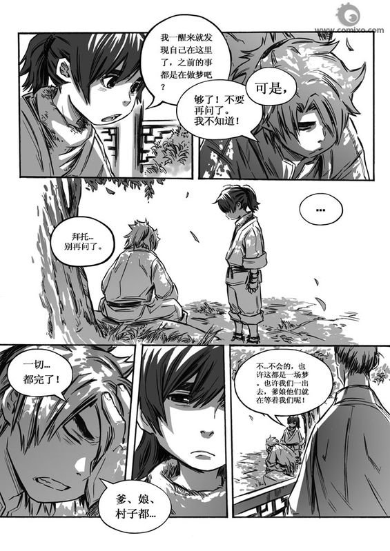 第10回