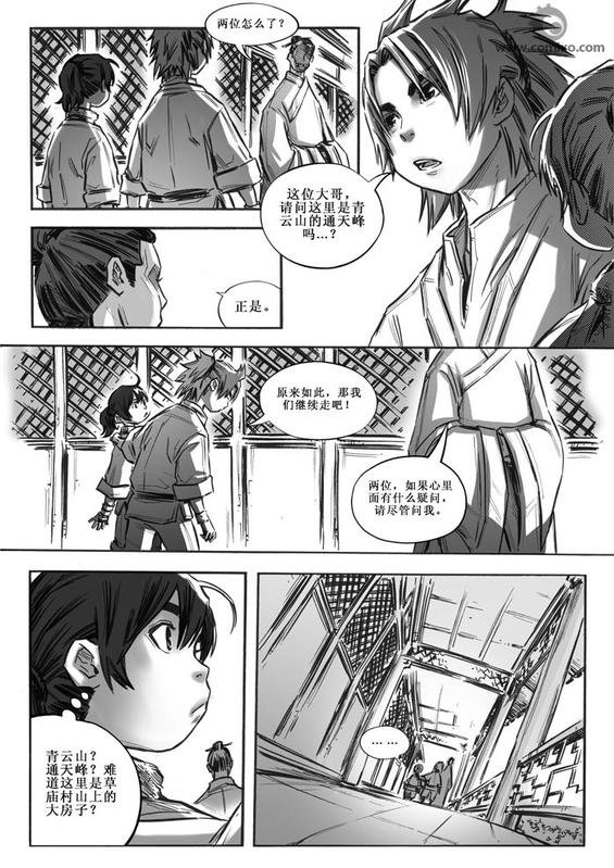 第10回