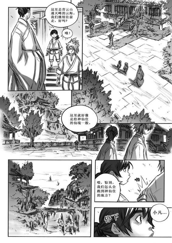 第10回
