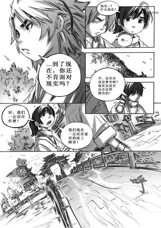 第10回