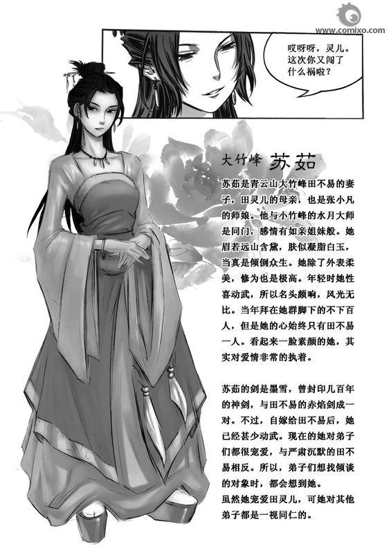 第10回