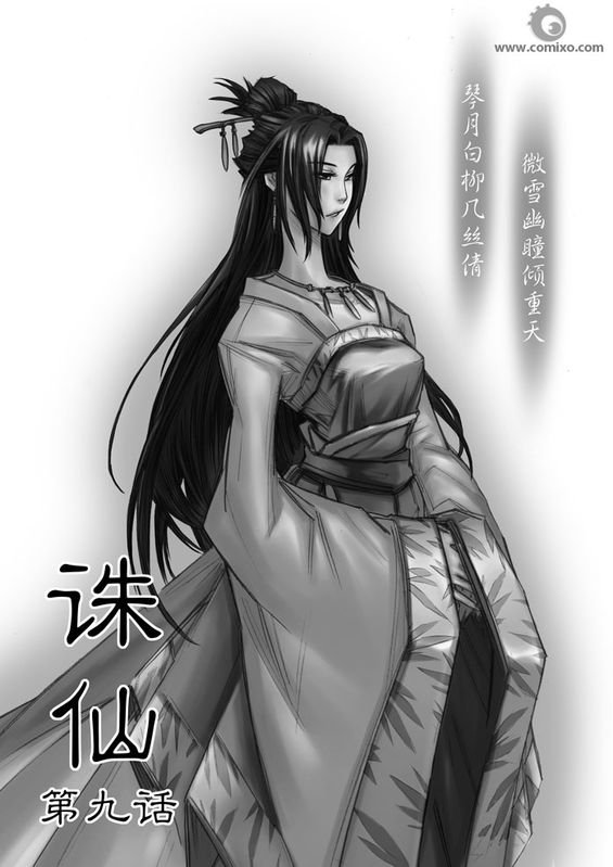 第10回