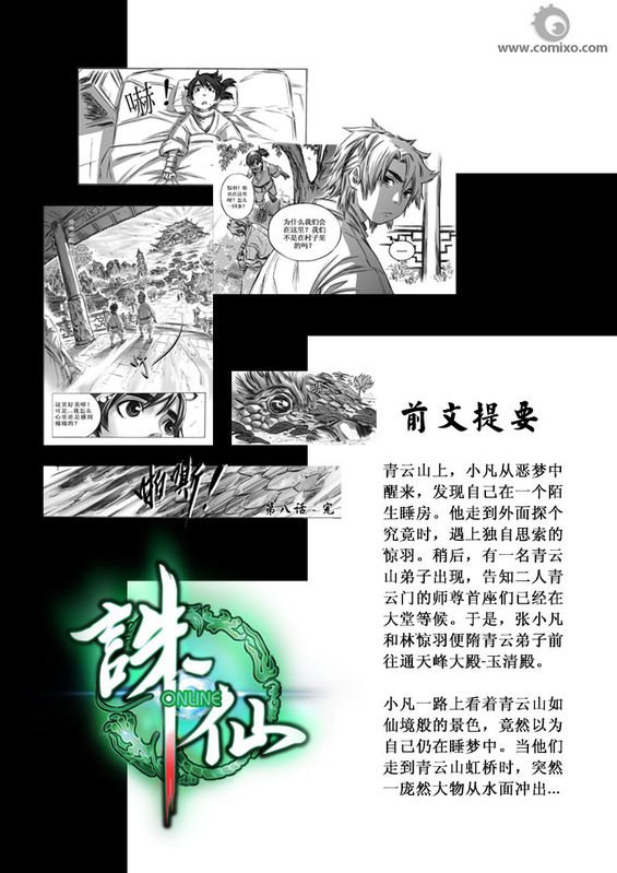 第10回