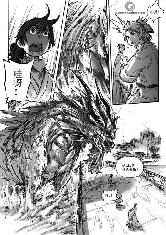 第10回
