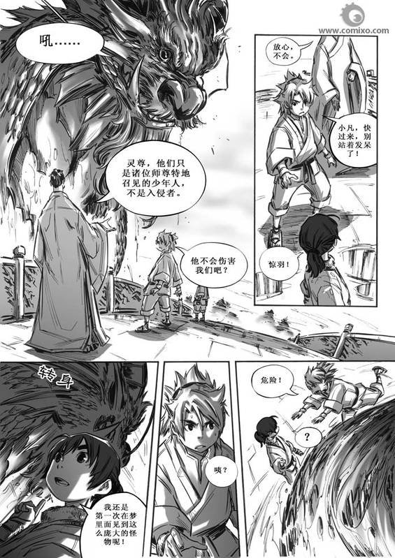 第10回