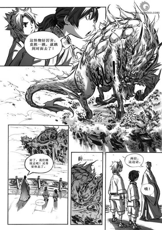第10回