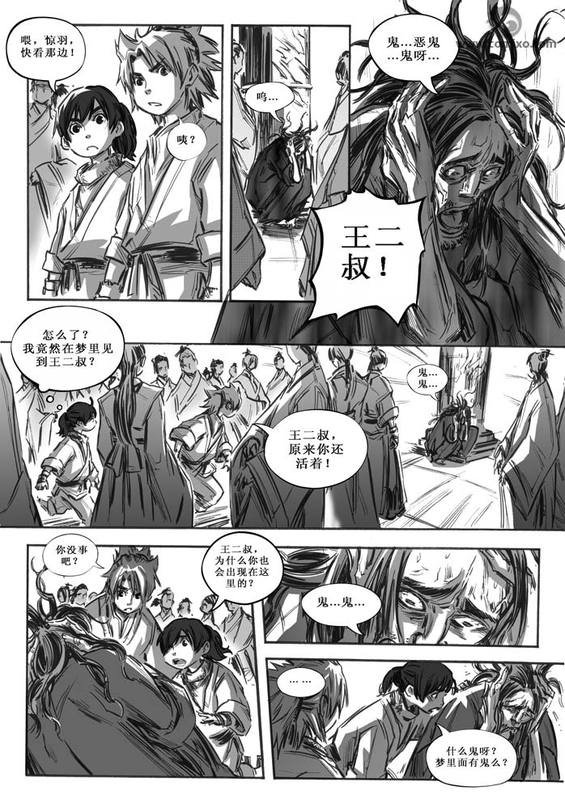 第10回