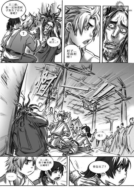 第10回
