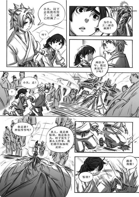 第10回