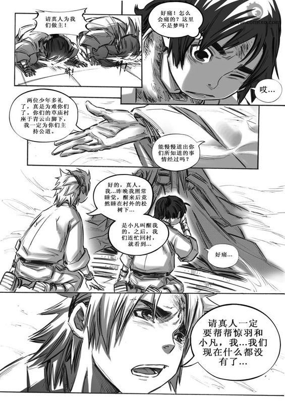 第10回
