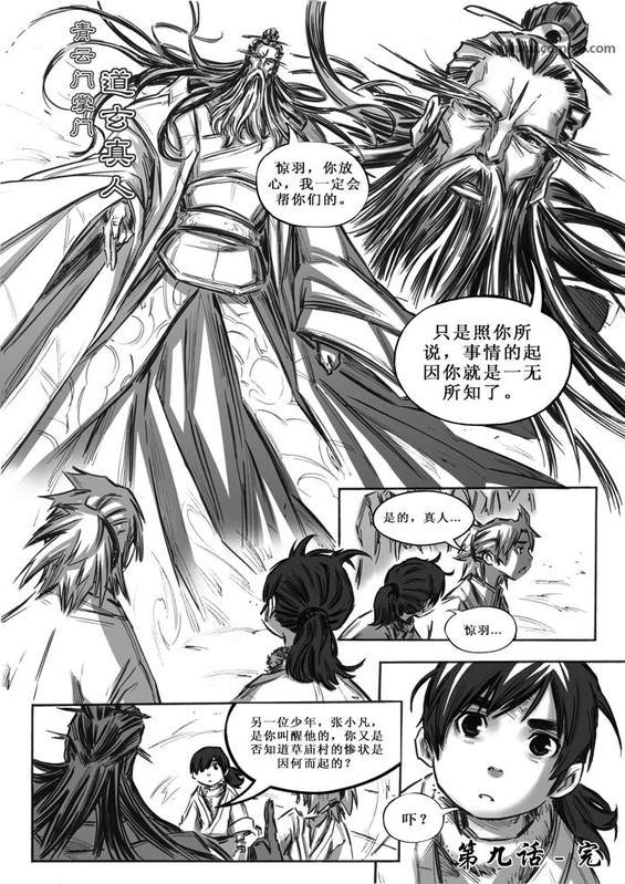 第10回