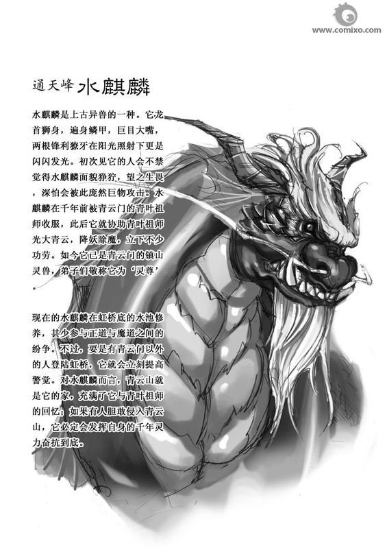 第10回