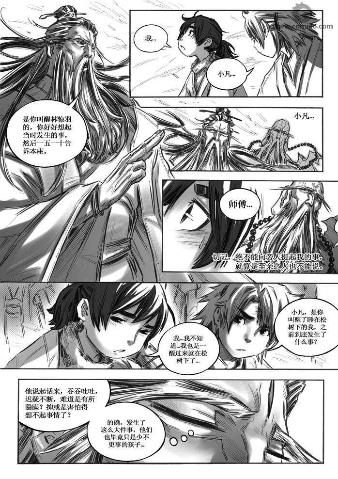 第10回
