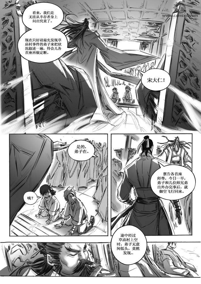 第10回