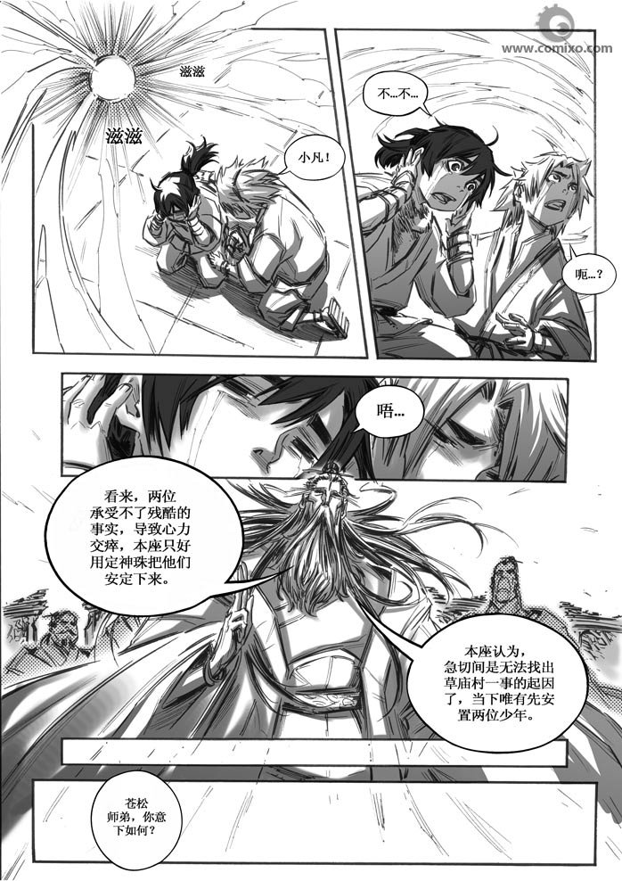 第10回